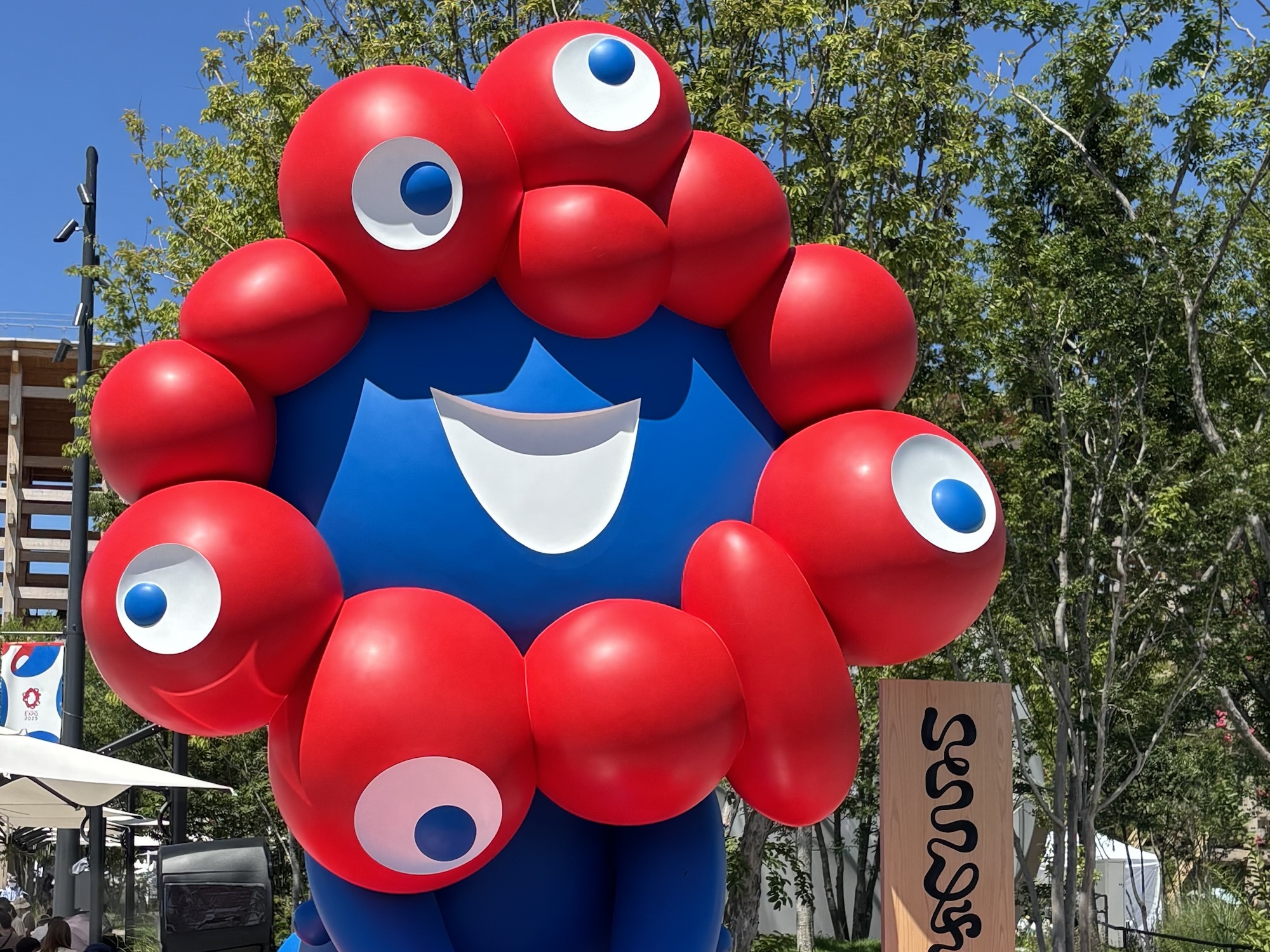 ミャクミャクの写真