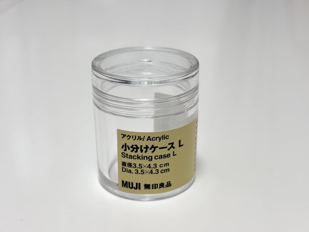 無印良品アクリル小分けケースＬの写真