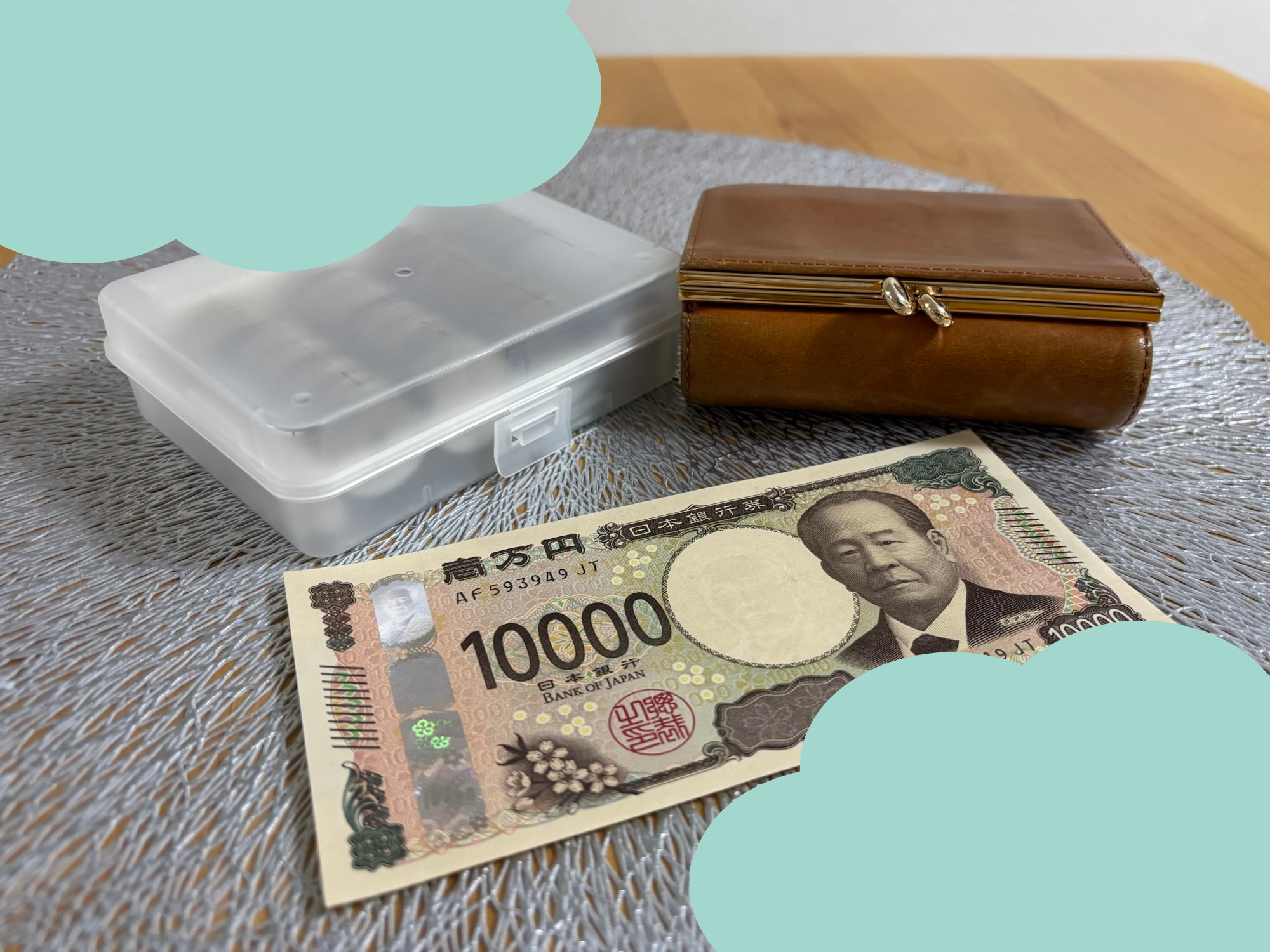 お札とコインを財布の写真