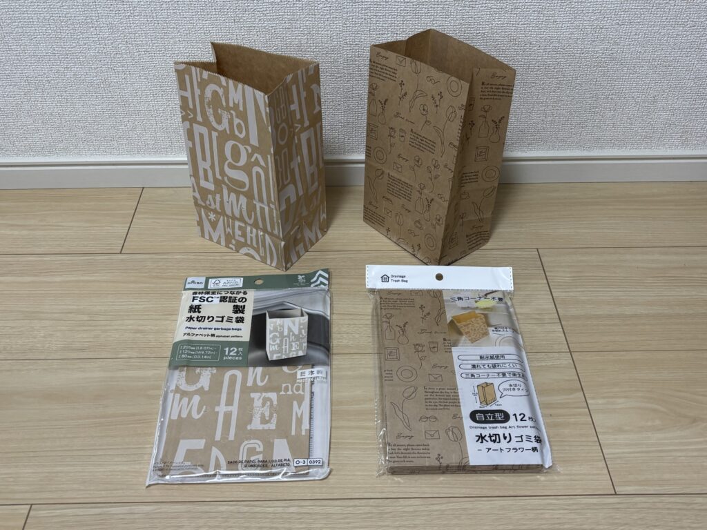 ダイソーのゴミ袋(左)とセリアのゴミ袋(右)