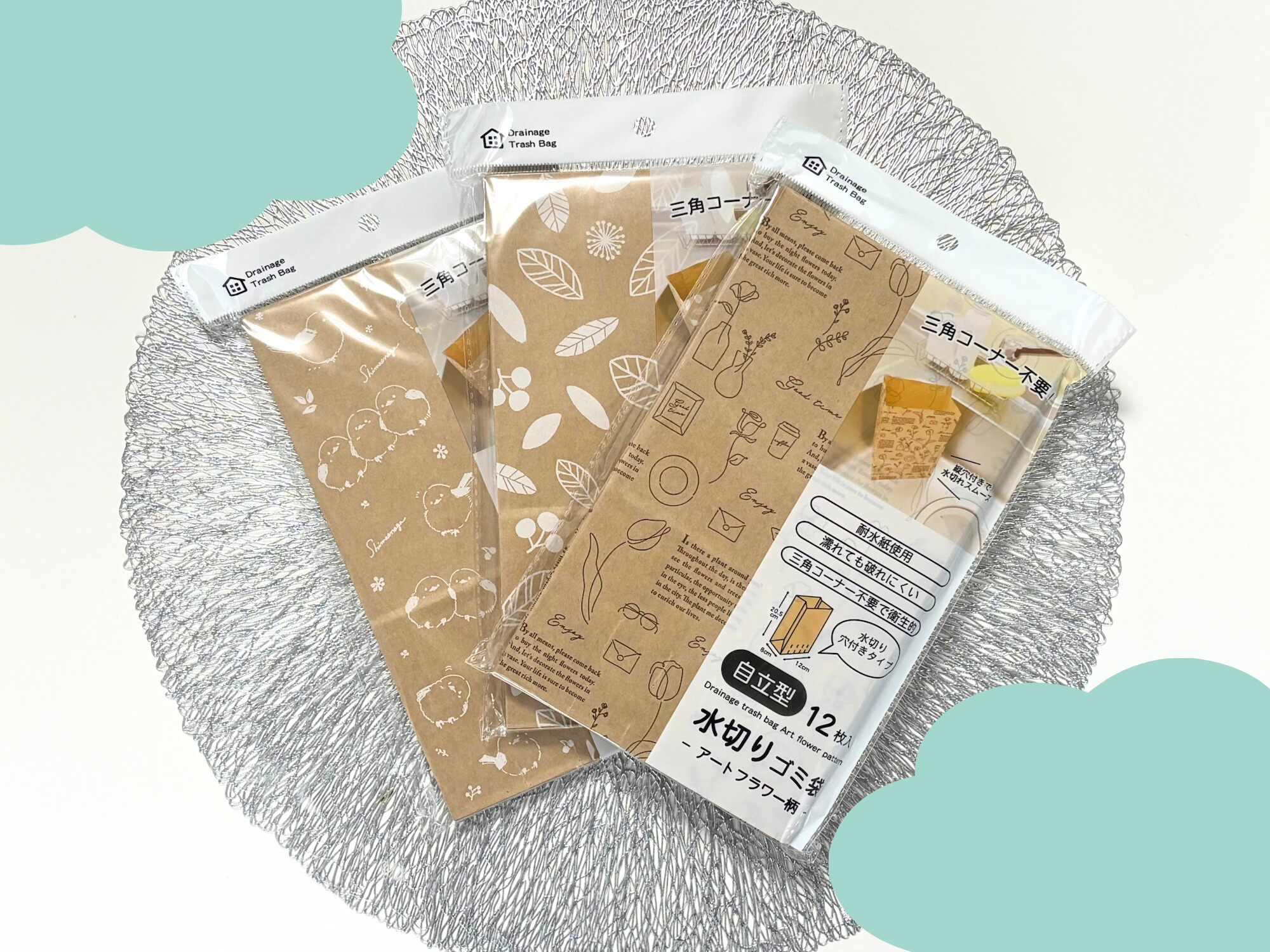 セリア水切りゴミ袋