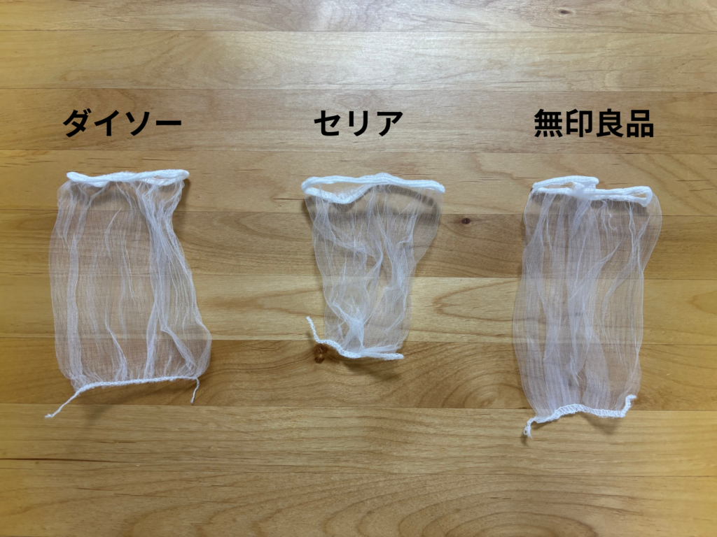 水切りネットの比較